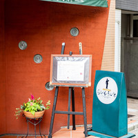 旬菜ステーキ処 らいむらいと - 店舗外観