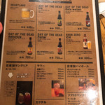 Melldies 手稲バル - 