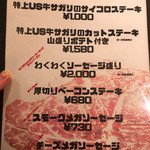 Melldies 手稲バル - 