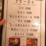 Melldies 手稲バル - 