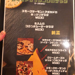 Melldies 手稲バル - 