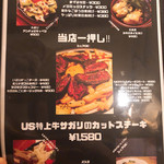 Melldies 手稲バル - 