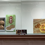 ポケモンカフェ - 