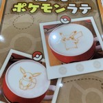 ポケモンカフェ - 