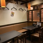 Jidori Washoku Koshitsu Izakaya Torishin - 