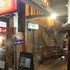 夜の魚屋さん