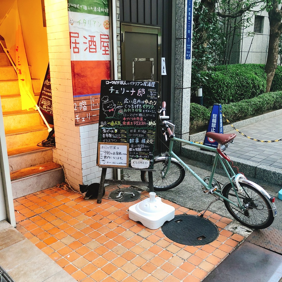 Italian Sakaba Ryori Cherinatei Kitahama Yodobashi Store