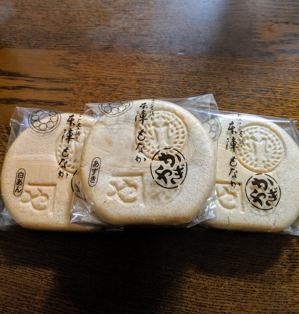 かぎや菓子舗 さくら野店（かぎやかしほ） - 柳原（ケーキ）の写真