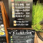 Cafe Line - 外看板