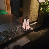 ぎんざ 一二岐 - 