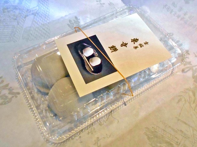 御菓子司 東寺餅 東寺 和菓子 食べログ