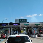 豆水楼 - 広島から休憩はさんでも５時間