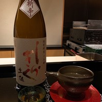 野嵯和 - 