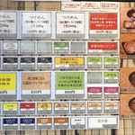 中華蕎麦 とみ田 - メニュー