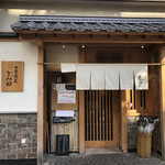 中華蕎麦 とみ田 - 外観