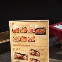 今よし -  今よし -