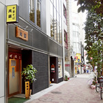 銀座 大石 - マロニエ通り銀座館の2階