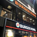 BURGER KING - 外観