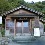 Nanshuukan - 蒸し風呂