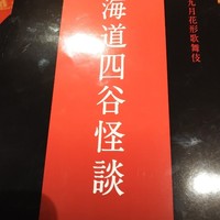 食道園 宗右衛門町本店  - 