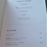 MAIN DINING by THE HOUSE OF PACIFIC - メニュー（デザート）