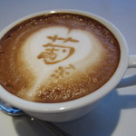 ビオディナミコ - ”葡萄党幹事長”カプチーノ！