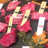 熟成和牛焼肉エイジング・ビーフ 横浜店 - 