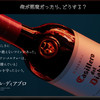 居酒屋 乃