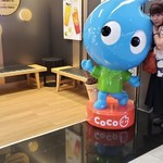 CoCo 都可  - 