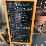 Tamakafe - 