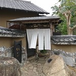 竹やぶ 柏本店 - 