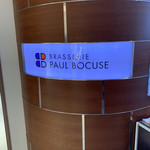 Brasserie PAUL BOCUSE - 