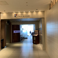 ブラッスリー ポール・ボキューズ 大丸東京 - 