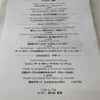 ブラッスリー ポール・ボキューズ 大丸東京 - 