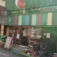 本等鮨 海馬 本店 - 