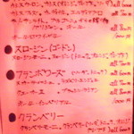 アクアビット - メニュー⑦