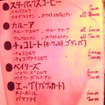 アクアビット - メニュー⑪