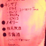 アクアビット - メニュー⑬