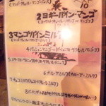 アクアビット - メニュー⑮