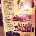 アクアビット - メニュー⑯