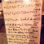 アクアビット - メニュー⑰