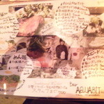 アクアビット - メニュー⑲