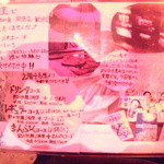 アクアビット - メニュー⑳