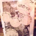 アクアビット - メニュー21