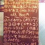 アクアビット - メニュー23