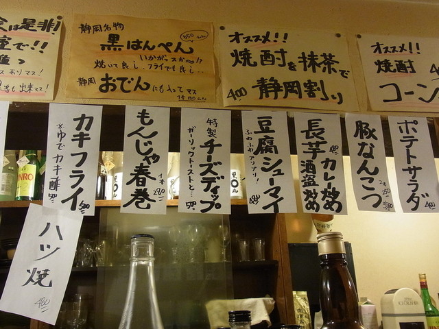 Tamayura Tei photo 5