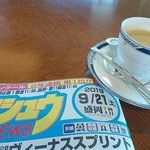 岩手競馬クラブハウス - 