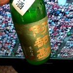 むとう屋 - でもこれも限定品なんだよねぇ。。。