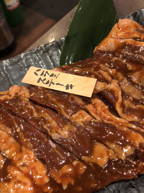 Ebisumachi Sakaba Jonetsu Horumon photo 4