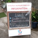 Kai食堂 - 